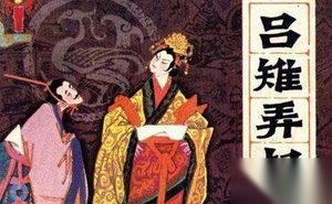 解析吕雉与审食其之间是情人关系吗