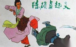 揭秘中国第一个自称皇帝的女人不是武则天？