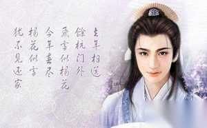 春秋时期美男子公孙子都竟然帅到人神共愤
