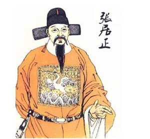 张居正推行的法令 张居正的法令成功了吗