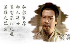 解密：昭烈皇帝刘备为何会说辜负了叛将黄权