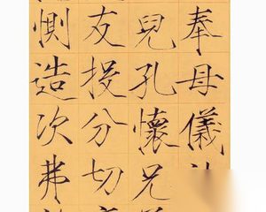 亡国皇帝那些事：宋徽宗瘦金体怎么练成