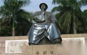 打开大清王朝毁灭之门的钦差大臣是谁?