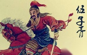 揭秘伍子胥为什么会得到死无全尸的下场