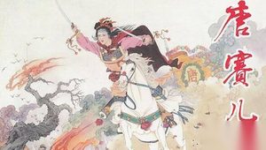 唐赛儿究竟有何可怕竟让朱棣不惜逮捕所有尼姑