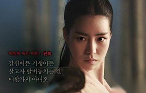 燕山君李隆和张绿水当众淫乱是因为受了蛊惑吗