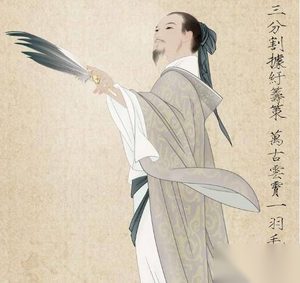 褪去“神话”光环后揭秘历史上真实的诸葛亮