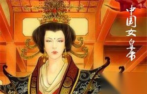 揭秘中国历史上第一个女皇帝“元姑娘”