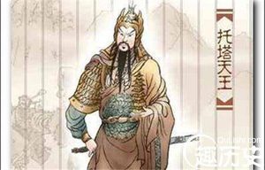唐朝的名将李靖是如何当上“托塔天王”的？