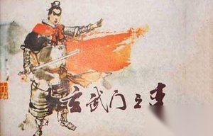 玄武门之变之后李世民为什么没有杀魏征?