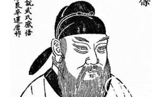 唐代名臣狄仁杰：据墓志考证其祖先并非汉人