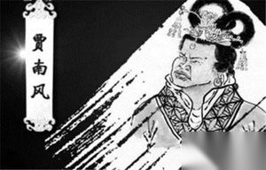 白痴皇帝晋惠帝稳坐皇位十年全靠丑后掌权？
