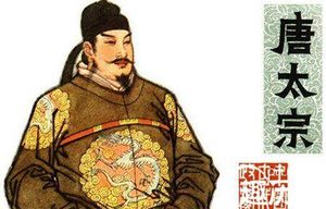 狭隘虚伪爱耍阴谋：有德明君李世民的真面目