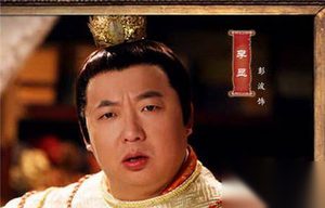 揭秘李重茂退位后是哪个人当皇帝以及他的生平
