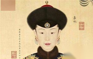 揭秘风流皇帝乾隆一生中最爱的女人到底是何人