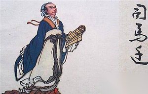 太史公司马迁的梦想：建立一个和平安宁的社会