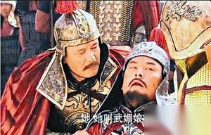 牛人有个牛爹：武则天老爹从农民成豪富当朝一品