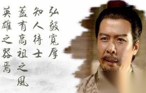 揭秘：刘备一生中最经典的几件大事