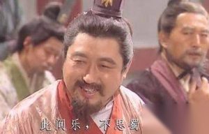 无故蒙冤的八大名人 刘禅并非无能