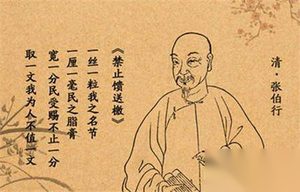 哪位清代官员被康熙皇帝赞誉为“天下清官第一”？