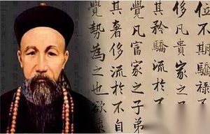 揭秘晚清大臣曾国藩为何要擅自杀死李秀成