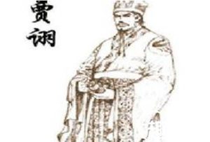 他是贾诩老师 正宗三国第一"毒士" 连皇帝都向他下跪