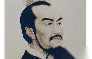 中国历史上十大最著名的宰相 李斯居第一