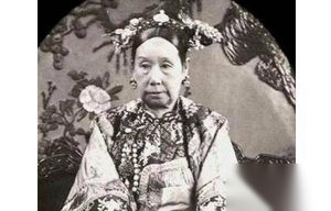 令人震惊：慈禧太后临终遗言说了什么？