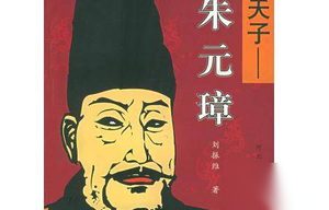 历史揭秘：明朝皇帝朱元璋的抗日奇招