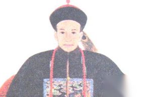 历史揭秘：贪官和珅并非因贪而亡