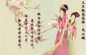桃花夫人息妫：因为美貌背上了亡国的名号