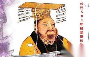 开国皇帝杨坚是好皇帝吗：杨坚的贡献有哪些