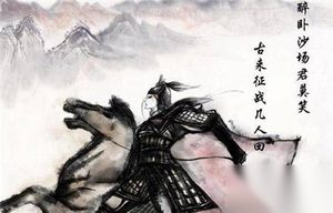 明朝末年女将秦良玉唯一被记载到史书的名将