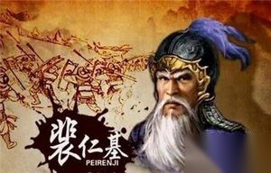 隋朝末年的著名将领裴仁基是怎么死的?