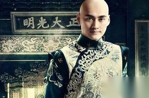 真实的十三阿哥：为讨父宠伏地嗅康熙走过的路