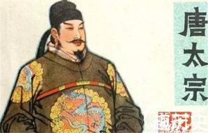 李世民为何没在玄武门杀太子李建成？