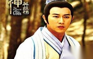 姜子牙女儿邑姜嫁给了谁最后结局是怎样的