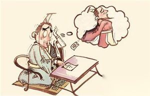 东晋将领殷浩因为打败仗还是得罪人而被流放？