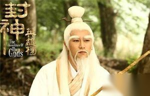 姜太公竟是武成王？揭秘历史上真实的姜子牙