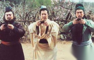 研究发现：历史上刘关张从未桃园三结义