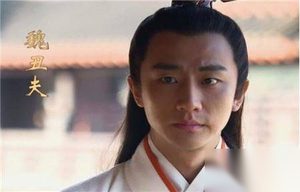 芈月男宠魏丑夫：宣太后爱他爱到让他陪葬？