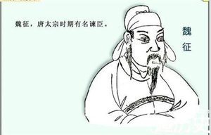 唐朝的谏臣魏征有多富？腰缠万贯良田几千公顷