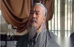 当世人杰费祎和董永之间流传着什么故事