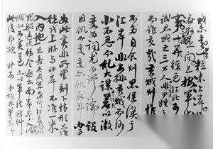 晚清名臣胡林翼 恶人陷害胡林翼谋反差点"证据确凿"