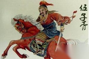 史上死得最冤三大伟人 范蠡商鞅伍子胥在列