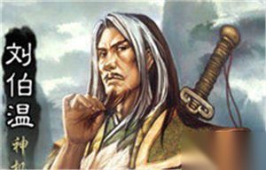 刘伯温和姚广孝谁才是大明朝天下第一谋士？