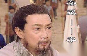 三国蜀汉时期的谋臣秦宓是如何巧答张温的?