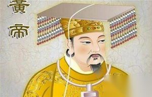 传说中华夏族的祖先黄帝真的是白种人吗