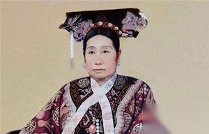 慈禧的化妆品有哪些? 慈禧习惯穿衣服睡觉