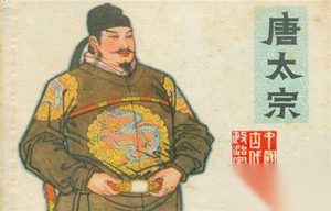 唐太宗知人善任：他失去的“镜子”是谁